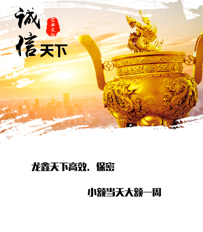 科尔沁左翼中要债公司